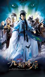 【百匯門】霹靂天越 精美口罩收納夾 共四款 《「鳳鳴玉鶠皇」「玉龍隱士」「虎魁天虓皇」「西窗月」》 歷史價格詳細信息