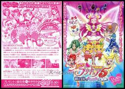 鏡之國2-雪地裡的閃光/梅林 W著 歷史價格詳細信息