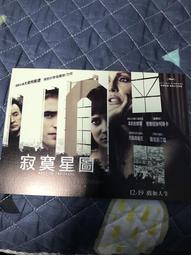 【星圖傳說】DVD彩色光盤 歷史價格詳細信息