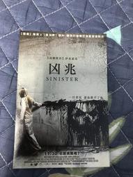 [ 小熊雜貨舖 ] 全新轉售 MONDAINE 瑞士國鐵 24吋 PET 行李箱 歷史價格詳細信息
