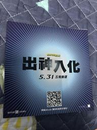 [ 小熊雜貨舖 ] 全新轉售 MONDAINE 瑞士國鐵 24吋 PET 行李箱 歷史價格詳細信息
