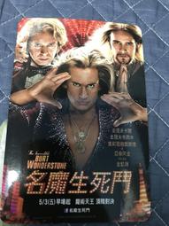 魔法雜貨的製作方法：魔法師的秘密配方/魔法道具鍊成所 歷史價格詳細信息