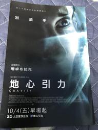 [ 小熊雜貨舖 ] 全新轉售 MONDAINE 瑞士國鐵 24吋 PET 行李箱 歷史價格詳細信息