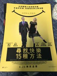 ◎陳恩恩的雜貨舖◎  【玩命車手】 全新 迷你電影 宣傳海報 主演 歷史價格詳細信息