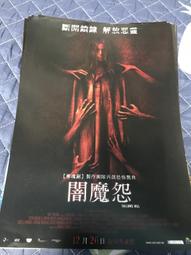 全新電影《魔蠍戀人》DVD 本片列為限制級，未滿十八歲之人不得購買、觀賞 歷史價格詳細信息