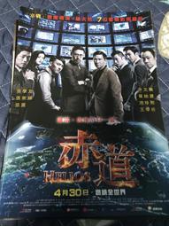 [ 小熊雜貨舖 ] 全新轉售 MONDAINE 瑞士國鐵 24吋 PET 行李箱 歷史價格詳細信息