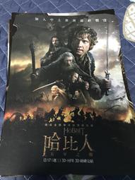 ◎陳恩恩的雜貨舖◎ 【哈比人:意外旅程】 全新 電影宣傳書籤 限量商品 歷史價格詳細信息