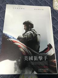 全球狙擊電影合集U盤精選高評分狙擊戰爭槍戰超清MP4視頻優盤通用 歷史價格詳細信息