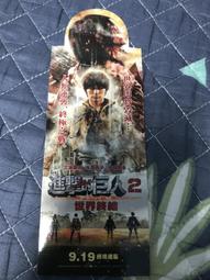 進擊的巨人 完結篇 劇場版 限定 娃娃 玩偶 吊飾 日本官方正版 艾連 米卡莎 阿爾敏 里維 兵長 歷史價格詳細信息