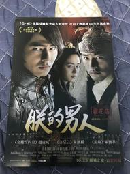 [影音雜貨店] 山形縣 庄內地方 土生米(2KG) 日本7-11御飯糰用米 - 連續22年榮獲「特A」賞 歷史價格詳細信息