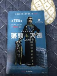 【大西洋小舖雜貨】Coser 寫真集 楊衣。Yany Yi  明日香 歷史價格詳細信息