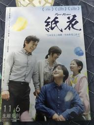 ◎陳恩恩的雜貨舖◎ 【花漾】 全新 宣傳小卡 歷史價格詳細信息