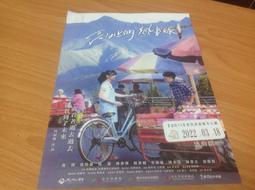 postek博思得G2108/3106/6000不乾膠標籤條碼印表機合格證吊牌紙 歷史價格詳細信息