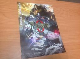 postek博思得G2108/3106/6000不乾膠標籤條碼印表機合格證吊牌紙 歷史價格詳細信息