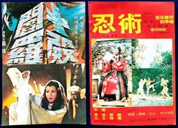 1982 年 新加坡 班傑明橋 5 元 原裝 紀念 錢幣 全新 附盒 歷史價格詳細信息