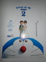 哆啦A夢電影改編漫畫版（07）大雄的新恐龍【金石堂】 歷史價格詳細信息