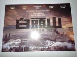 半空山 夏季復古山本耀司風花卉刺繡新中式道袍綁帶短袖襯衫外套 歷史價格詳細信息