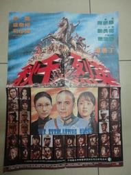 【台灣博土TWBT】202206-064 日本 岐阜縣 郡上八幡 簡介 旅遊景點 簡易地圖 歷史價格詳細信息