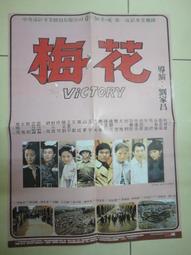 【台灣博土TWBT】202206-064 日本 岐阜縣 郡上八幡 簡介 旅遊景點 簡易地圖 歷史價格詳細信息