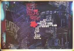 【首批海報】LISA / ALTER EGO 雙生自我CD 進口版正版全新114/2/28/發行 歷史價格詳細信息