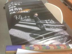 postek博思得G2108/3106/6000不乾膠標籤條碼印表機合格證吊牌紙 歷史價格詳細信息