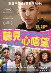 電影宣傳DM卡海報 -【震向性教育】加伊羅布斯塔曼德 #柏林影展 #台北電影節 歷史價格詳細信息