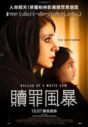 現貨.莎拉克勞克蘭 Sarah McLachlan Remixed 拆封cd 歷史價格詳細信息