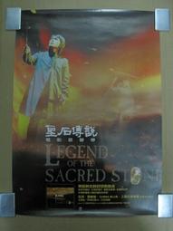 傲笑紅塵之驚婚記 歷史價格詳細信息