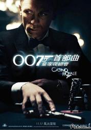 X-69 宣統通寶 背寶泉 古錢幣 古銅幣8079 歷史價格詳細信息