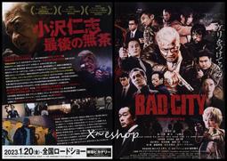 日版 矢野顯子  矢野顕子 Yano Akiko WELCOME BACK 專輯 CD 坂本龍一 歷史價格詳細信息