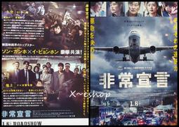 宋，宣和通寶折二細郭，九級幣，公博85分，滿綠銹狀態極好，一428 歷史價格詳細信息