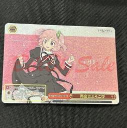 日文WS黑白雙翼孤獨搖滾補充原盒預組後藤一裡喜多鬱代伊地知虹夏 歷史價格詳細信息