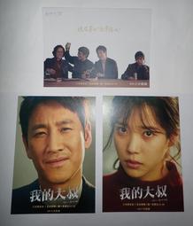 韓劇- 我的雙面女友 DVD 歷史價格詳細信息