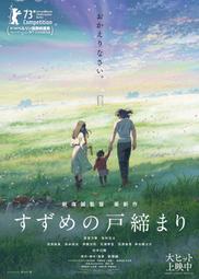 (韓星工場) 紫羅蘭永恆花園劇場版- 電影 油畫布掛軸-任選兩張450,三張600元 歷史價格詳細信息