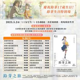 *增加海報* 沉月之鑰海報 水泉 書展套組海報 卷外上部 歷史價格詳細信息