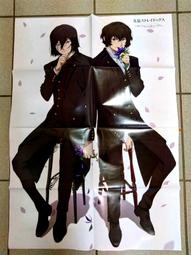 文豪野犬 資料夾SET 中島･澁澤 歷史價格詳細信息