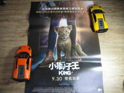 The Lion King Simba Figure Figurine Wind Up Kids Toy Burger King 1994 Disney 歷史價格詳細信息