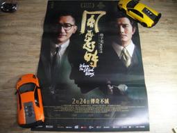 梁朝偉 2046全球獨家限量超級豪華精裝盒【2 DVD+原聲CD+寫真書+背包+男T+&quot;章子怡&quot; 認證卡】 歷史價格詳細信息