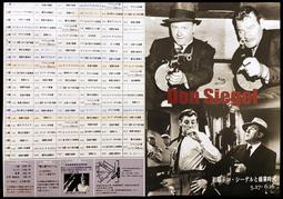 日版 電影 傳單 小海報 新世紀福爾摩斯:地獄新娘 班奈狄克康柏拜區.馬丁費里曼.露易絲布瑞莉-西洋電影2015-42 歷史價格詳細信息