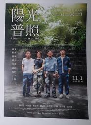 許淑真紀念展 五南文化廣場 政府出版品 歷史價格詳細信息