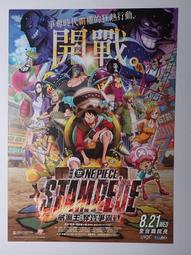 航海王電影RED(3)拼圖520片 歷史價格詳細信息