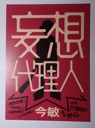 妄想OL 淫慾美秘書 AIKA 歷史價格詳細信息