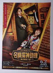 【本木】奈得亞 12cm插座貓抓皮靠枕房間二件組-雙大6尺 床頭+內縮加厚床底 歷史價格詳細信息