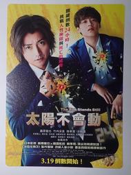 《不理會太陽的向日葵》ISBN:9578034761│皇冠叢書│陳子衿│八成新 無劃記<J83> 歷史價格詳細信息