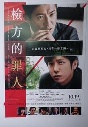 二宮和也  弱者也能取勝  嵐 ARASHI 主題曲 [GUTS!] ＊日版CD通常盤 全新未拆＊ 歷史價格詳細信息