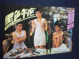 /視聽教室【歌唱--綜合舞曲】鶴鳴唱片  403-14 歷史價格詳細信息