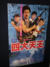 演歌天王五木寬之全曲集精選生長良川豔歌 余天翻唱夜空 細雪 居酒屋等18首 日本版~無IFPI 頗新 歷史價格詳細信息