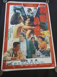 1991年早期利比亞小額1/4dinar 歷史價格詳細信息