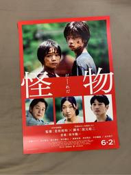 是枝裕和經典套裝組DVD 幻之光 下一站，天國 無人知曉的夏日清晨 橫山家之味 台灣正版全新 歷史價格詳細信息