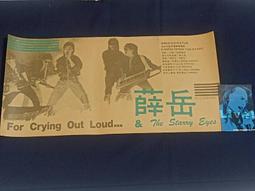 1986 最大面額 直布羅陀 PMG 67 歷史價格詳細信息